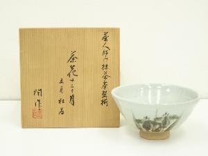 加藤陶男造　茶人好み抹茶茶碗揃十二ヶ月　五月杜若茶碗（共箱）